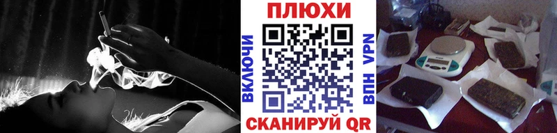 Где купить Далматово Марихуана Alpha PVP КОКАИН ГАШ Меф