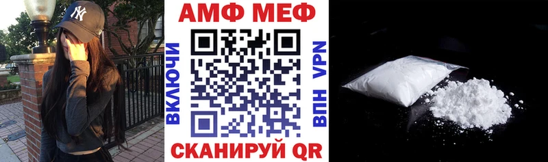 маркетплейс наркотические препараты  как найти закладки  MEGA вход  Далматово  Амфетамин 97% 