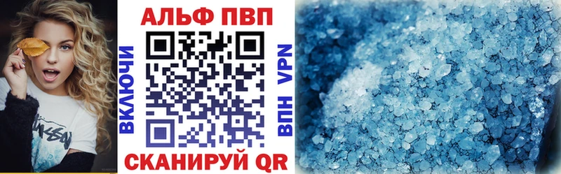 APVP Crystall  MEGA ТОР  Далматово  цена наркотик 