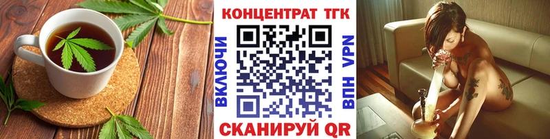 Печенье с ТГК марихуана  купить наркотик  МЕГА ссылки  Далматово 