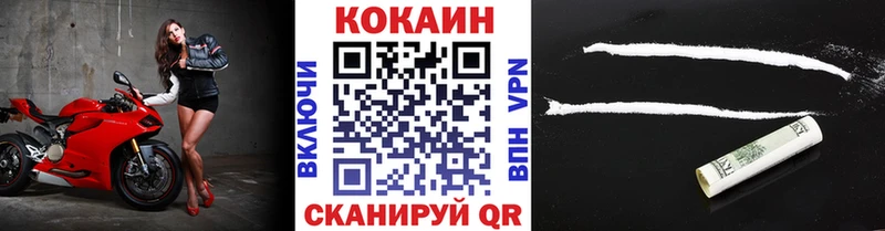 COCAIN Перу  Далматово 