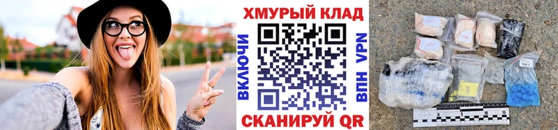 Героин гречка  Далматово 