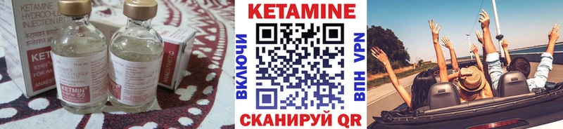 Кетамин VHQ  как найти закладки  Далматово 
