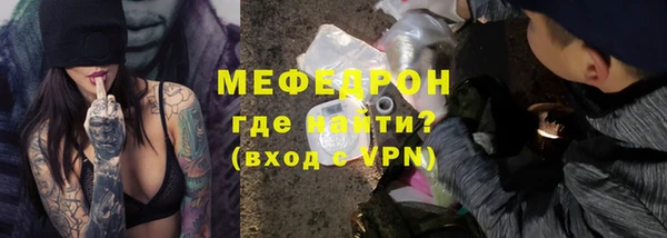 мефедрон VHQ Вязники