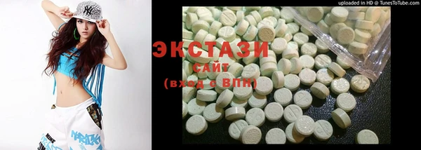 мдма Вязьма