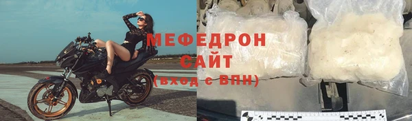 стаф Вяземский
