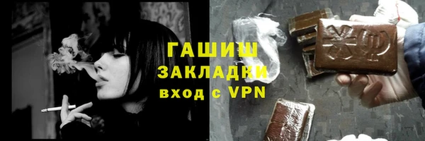 соль курить ск Алзамай
