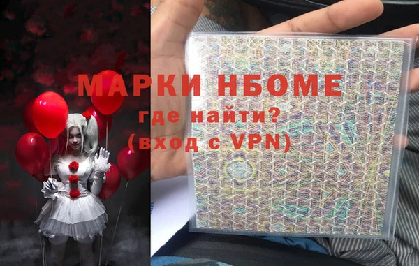 соль курить ск Алзамай