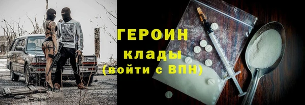 соль курить ск Алзамай