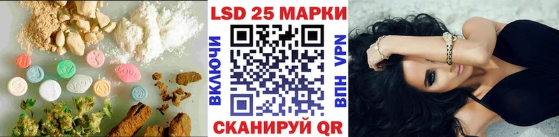 Лсд 25 экстази кислота  Далматово 