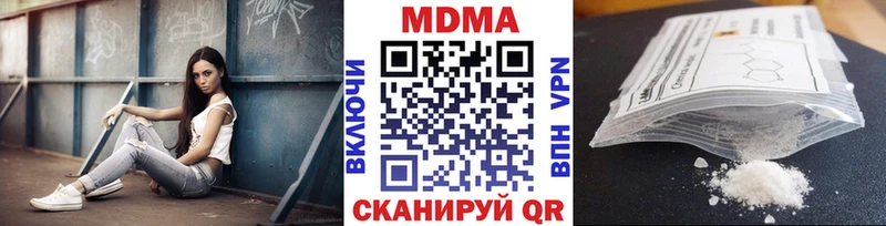 MDMA VHQ  Далматово 