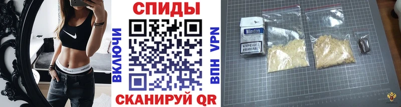 МЕТАМФЕТАМИН винт Далматово