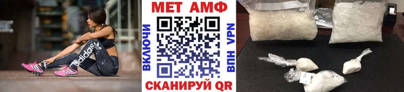 МЕТАМФЕТАМИН винт  Далматово 