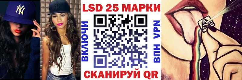 Наркотические марки 1,5мг  Далматово 