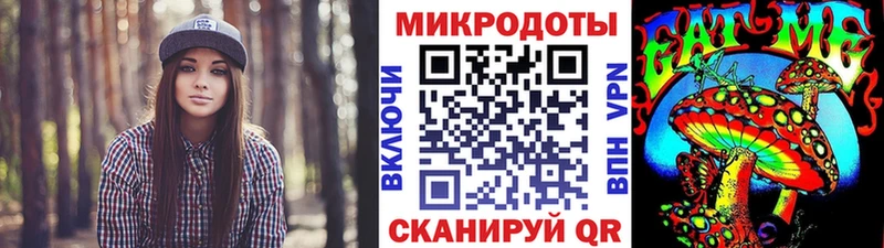 Псилоцибиновые грибы Cubensis МЕГА зеркало Далматово