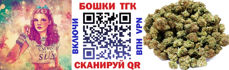 МАРИХУАНА сатива  Далматово 